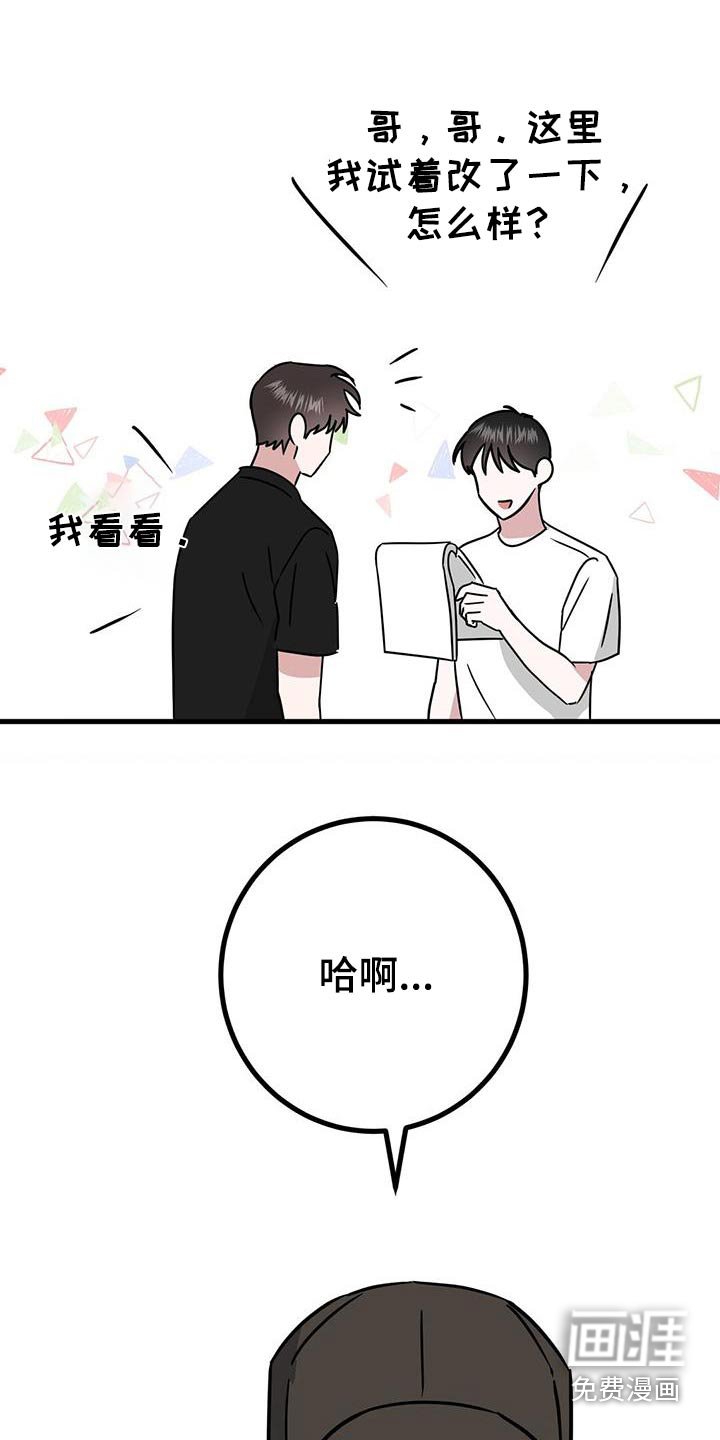 第42章：小时候