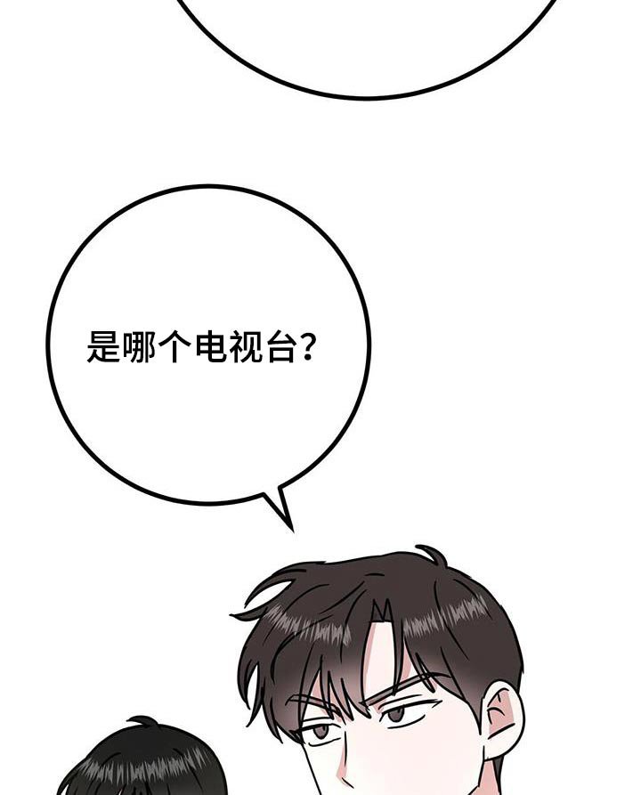 第42章：小时候