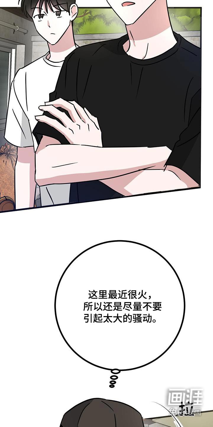 第42章：小时候