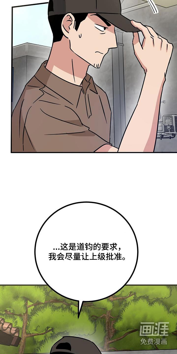 第42章：小时候