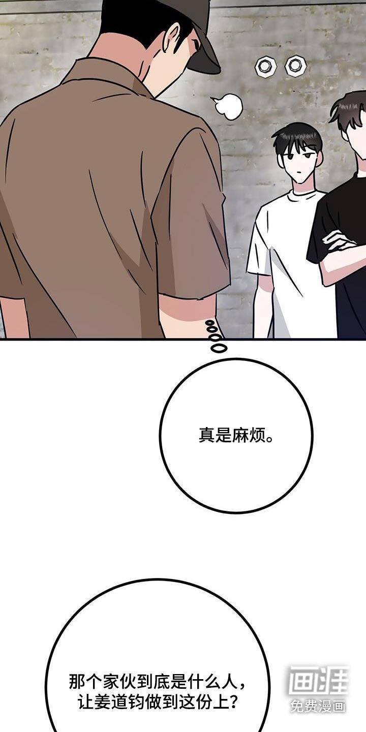 第42章：小时候