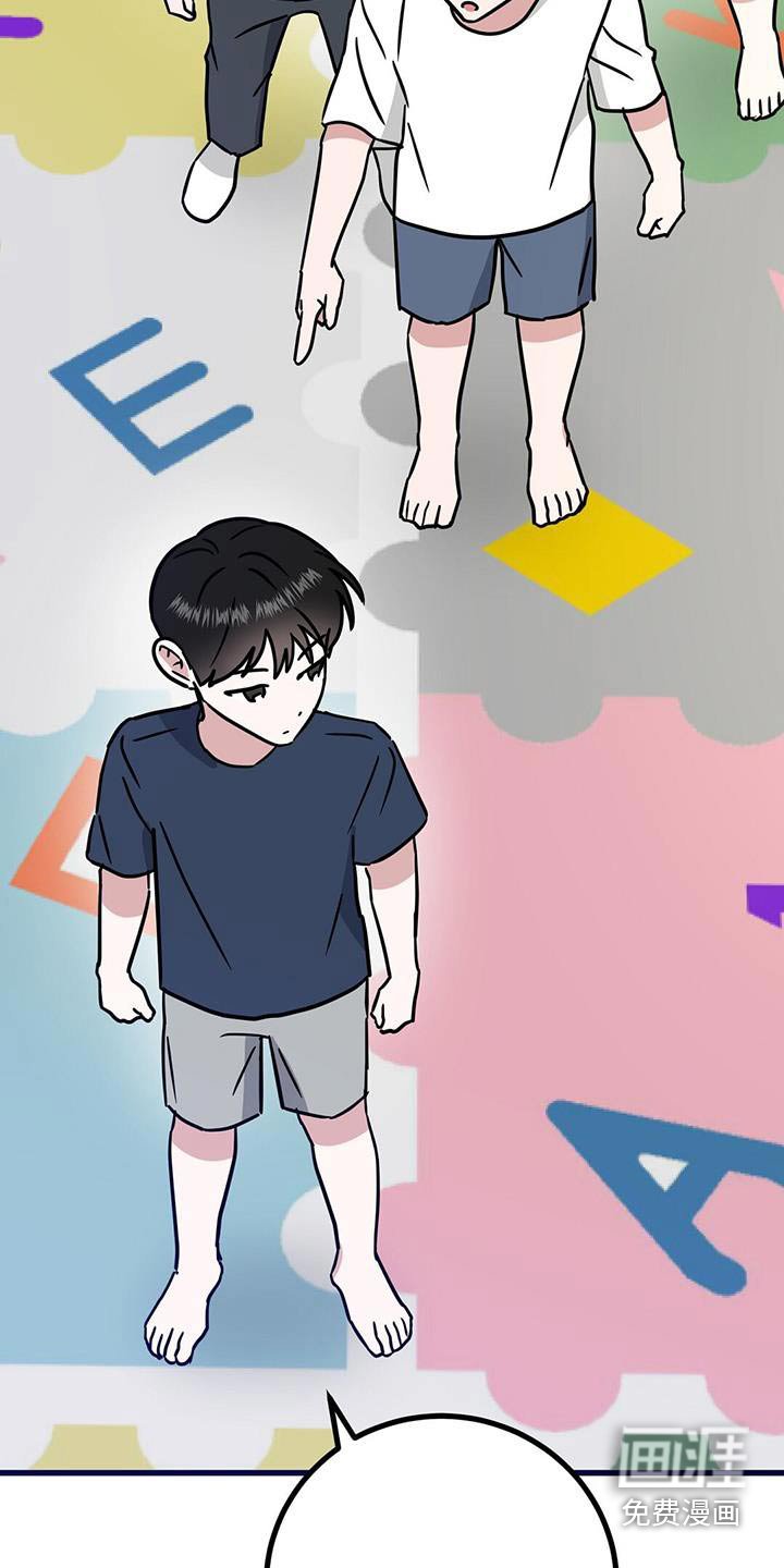第42章：小时候