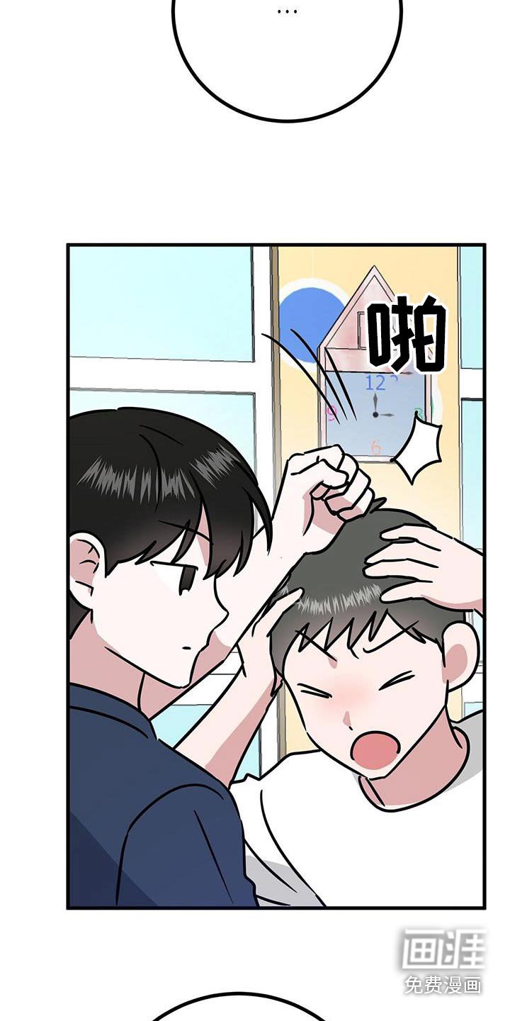第42章：小时候