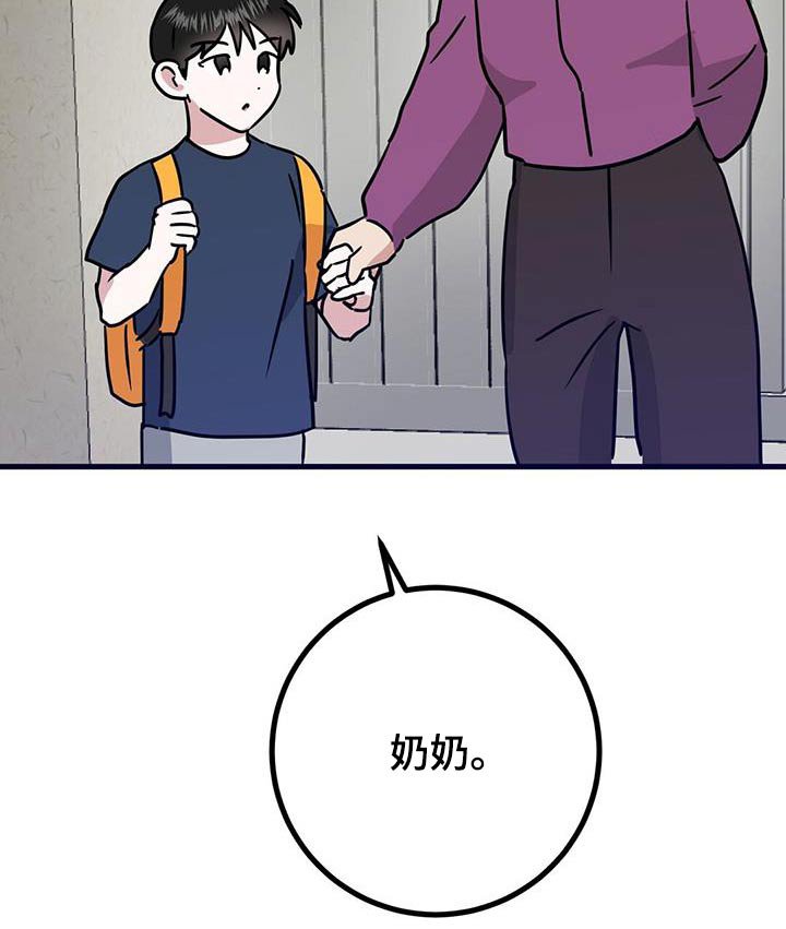第42章：小时候
