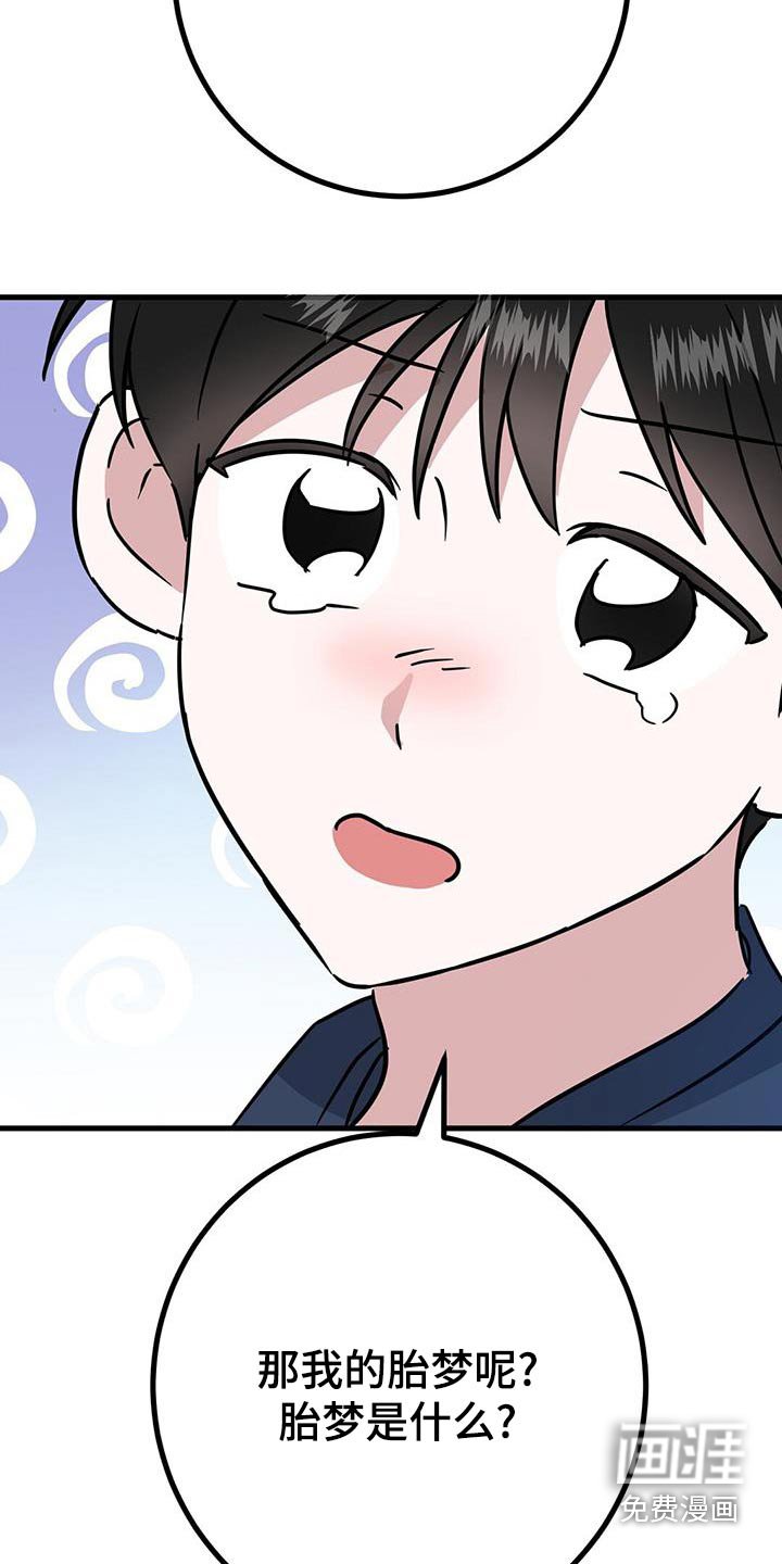 第43章：奶奶