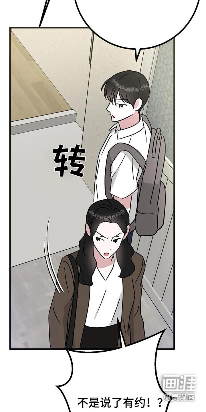 第43章：奶奶