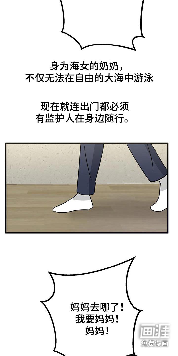 第43章：奶奶