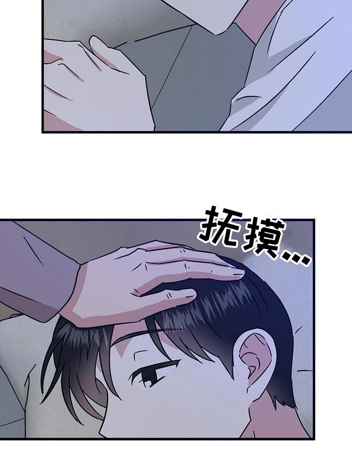 第43章：奶奶