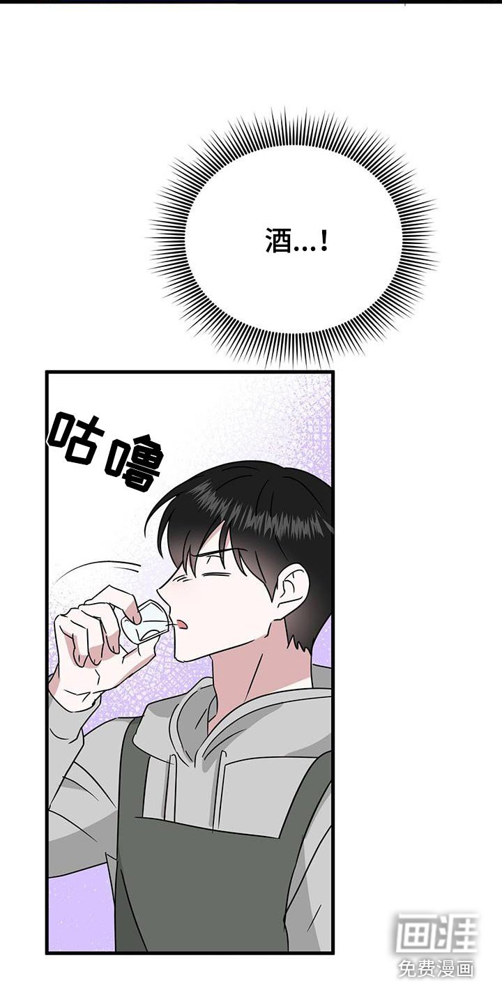 第43章：奶奶