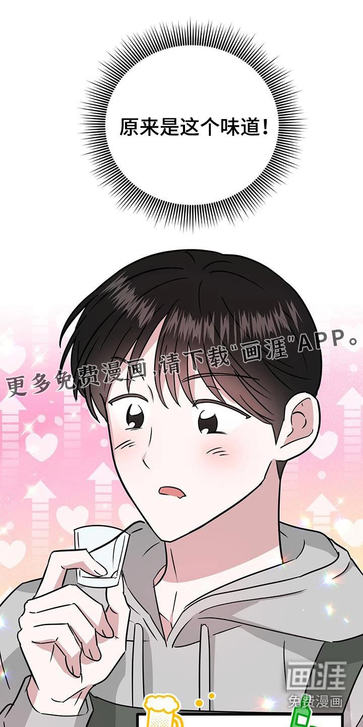 第43章：奶奶