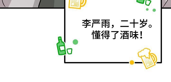 第43章：奶奶