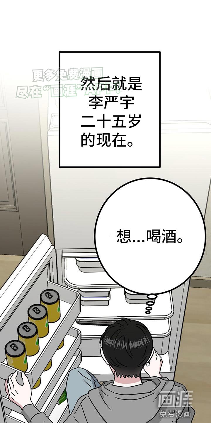 第44章：要经常联系我