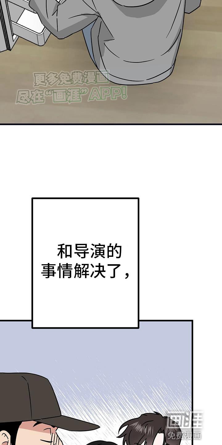 第44章：要经常联系我