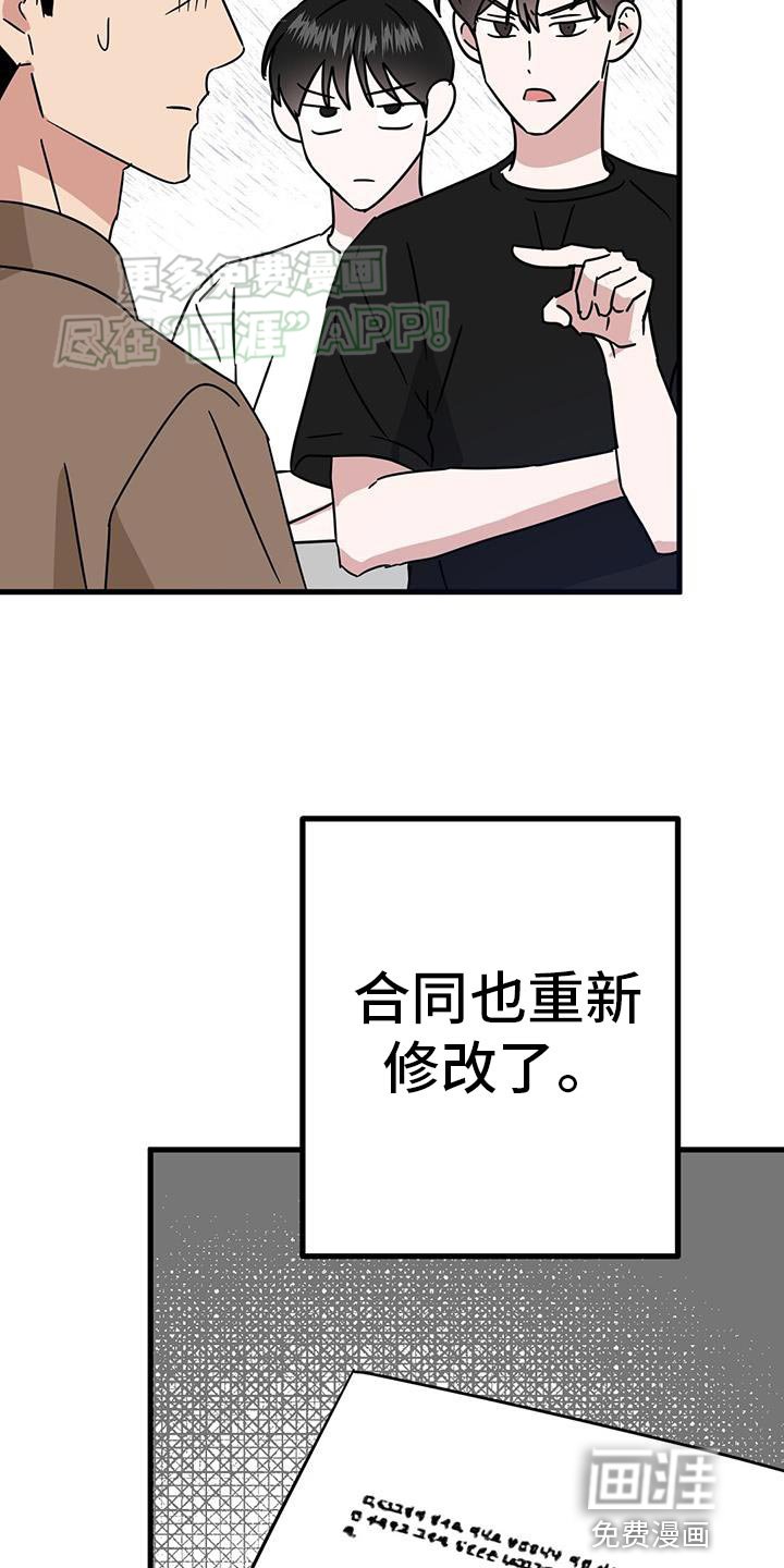 第44章：要经常联系我