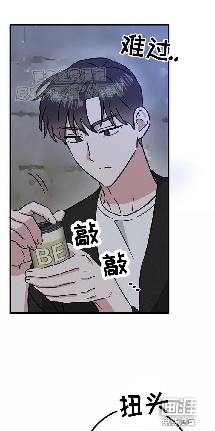 第44章：要经常联系我