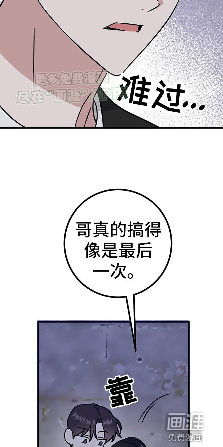 第44章：要经常联系我