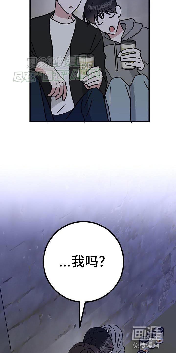 第44章：要经常联系我