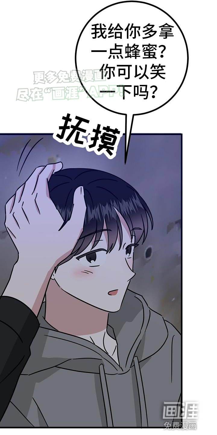 第44章：要经常联系我