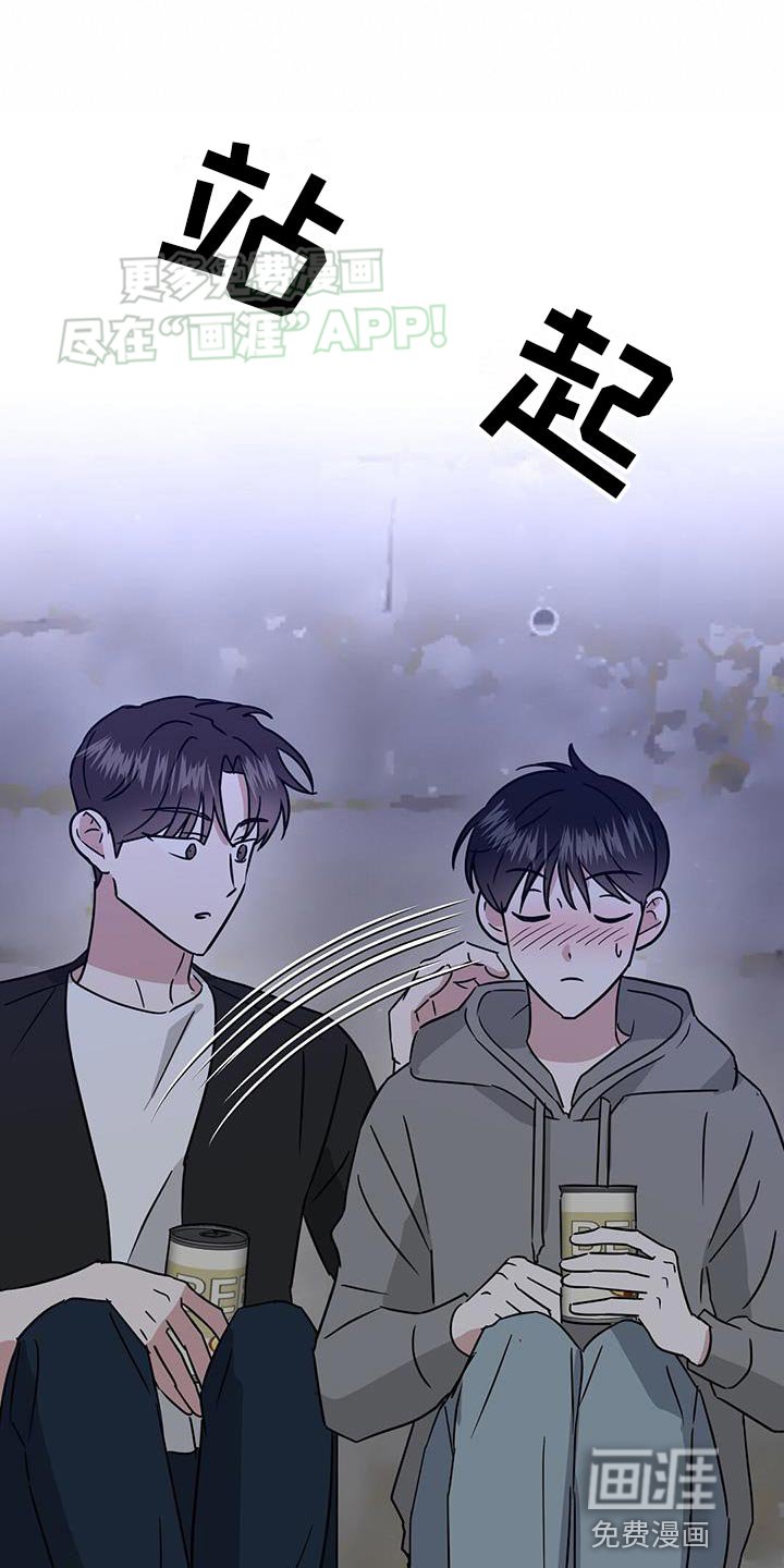 第44章：要经常联系我