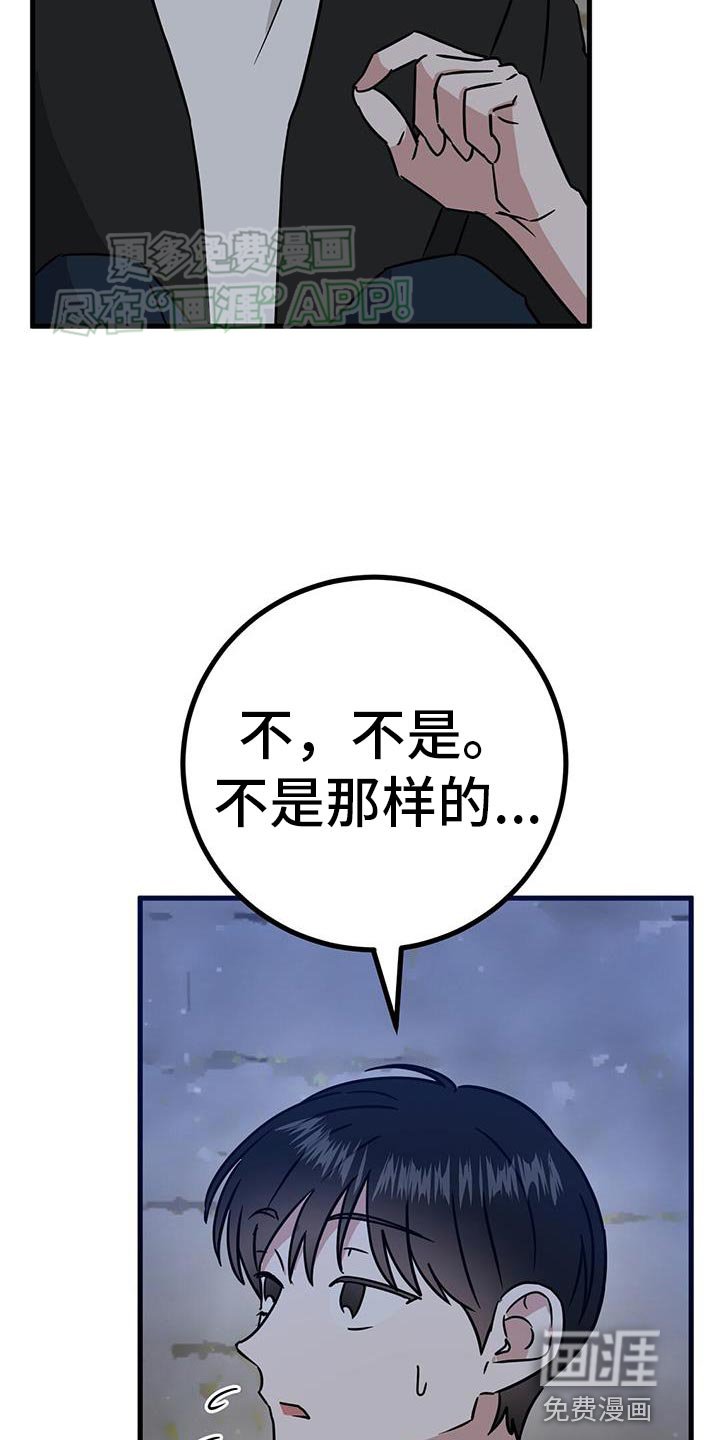 第44章：要经常联系我