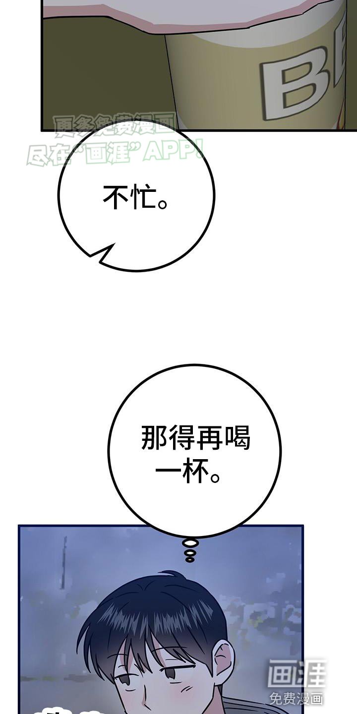 第44章：要经常联系我