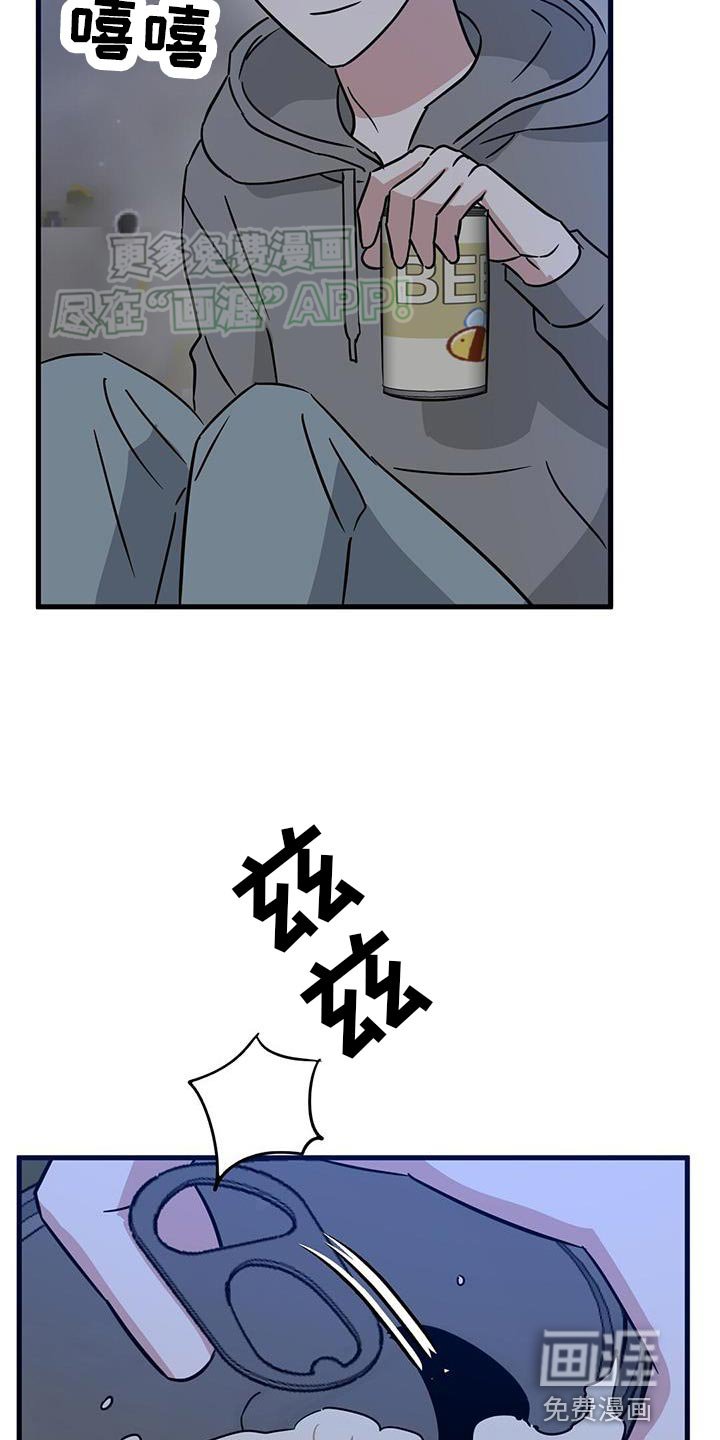 第44章：要经常联系我