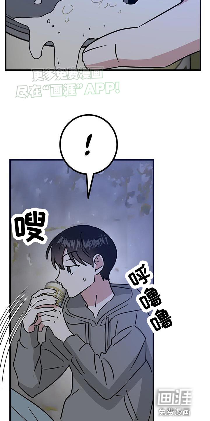 第44章：要经常联系我