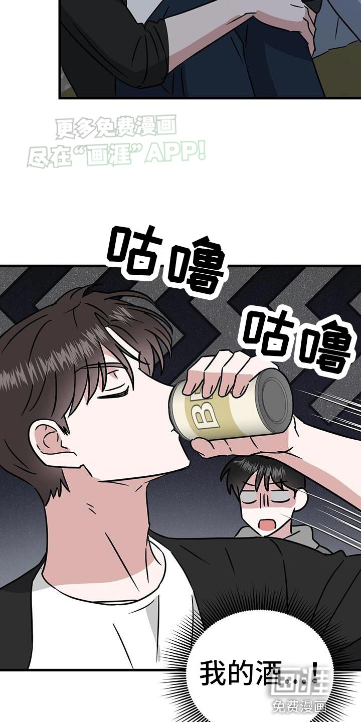 第44章：要经常联系我