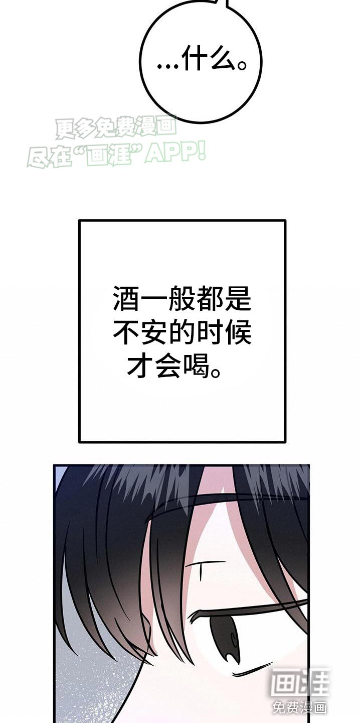 第44章：要经常联系我