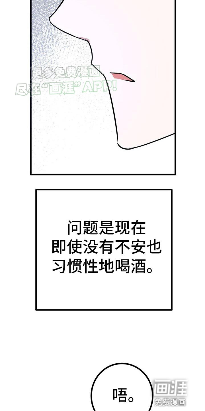第44章：要经常联系我