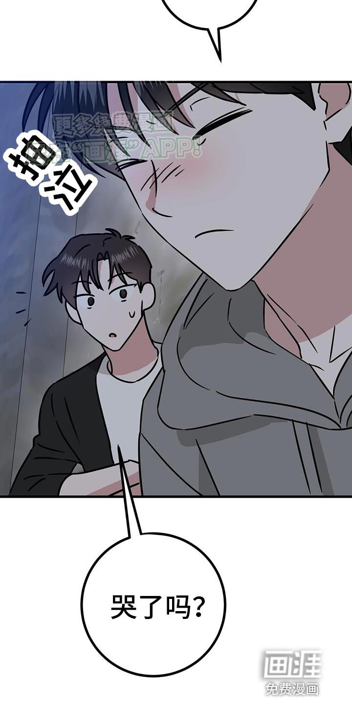 第44章：要经常联系我