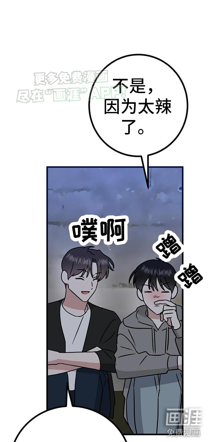 第44章：要经常联系我