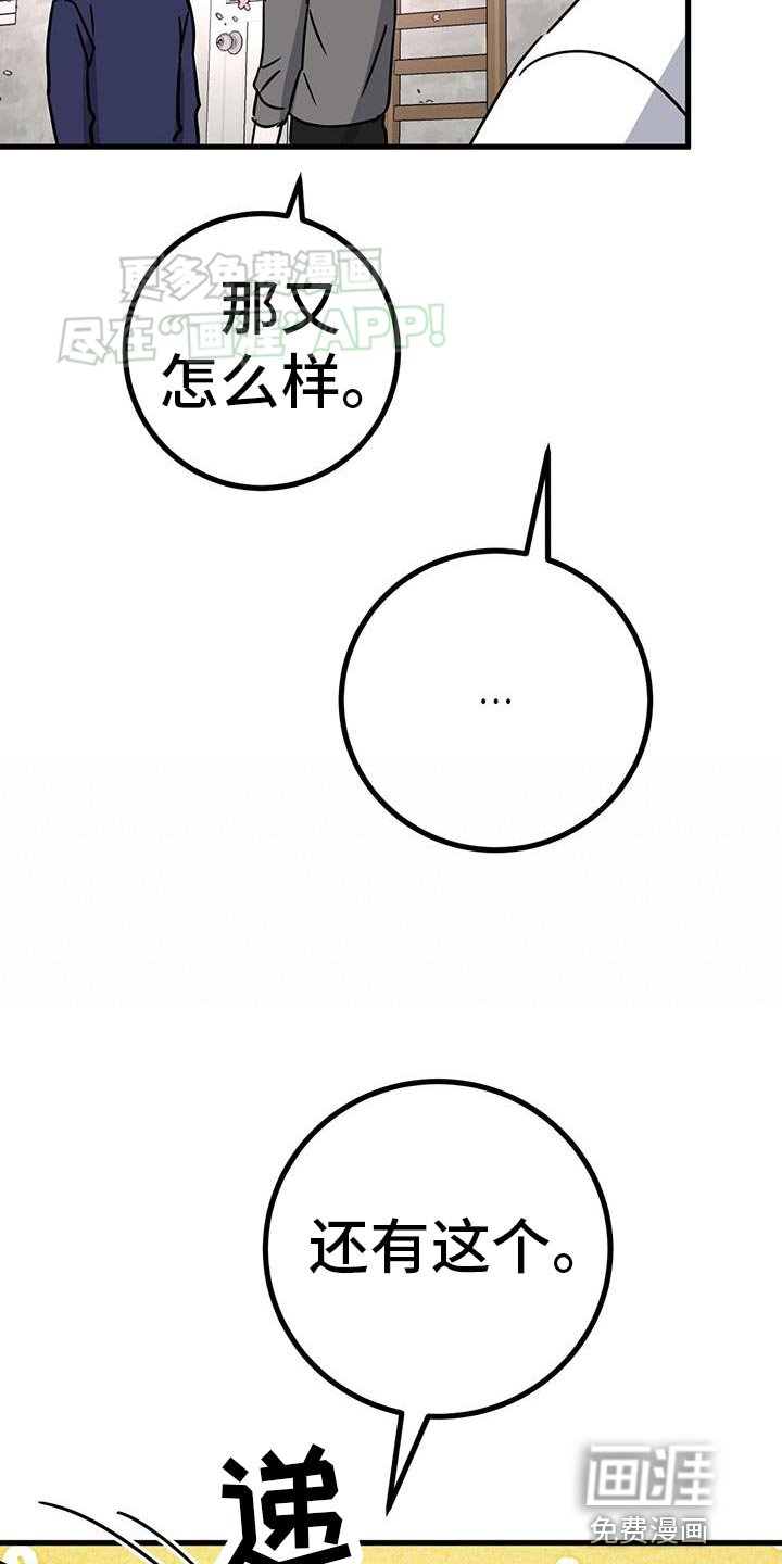 第45章：网红