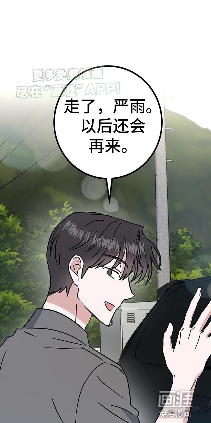 第45章：网红