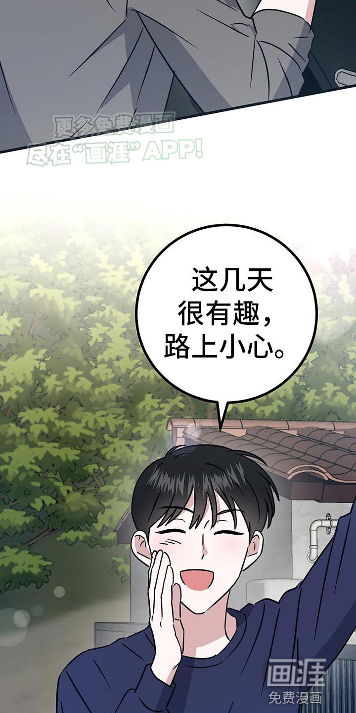 第45章：网红