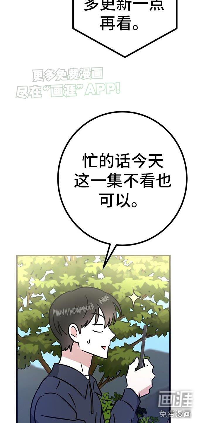 第45章：网红