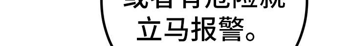 第45章：网红