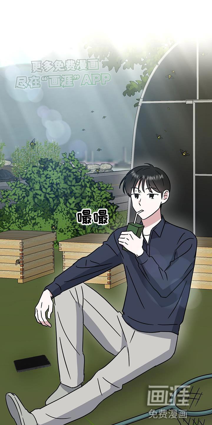 第46章：直播采访