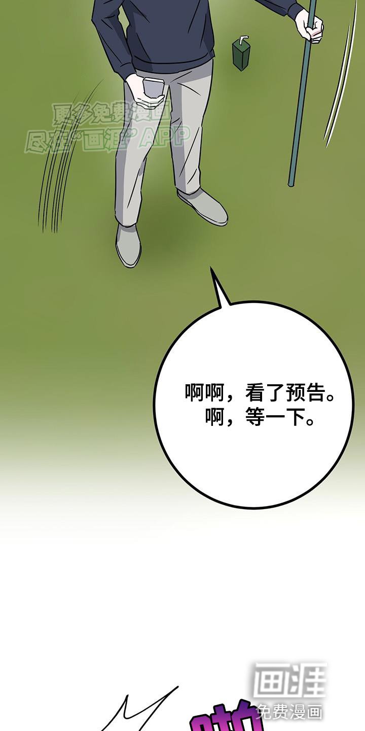 第46章：直播采访