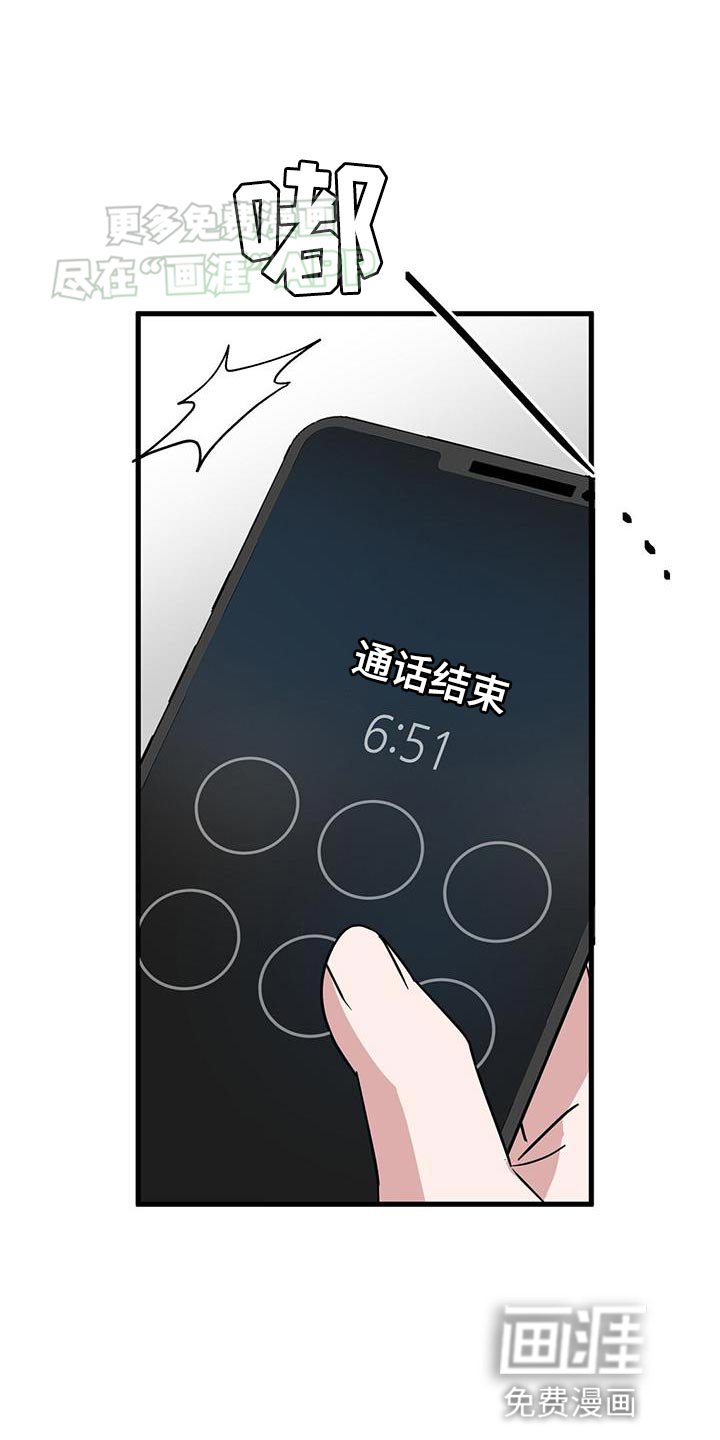 第46章：直播采访