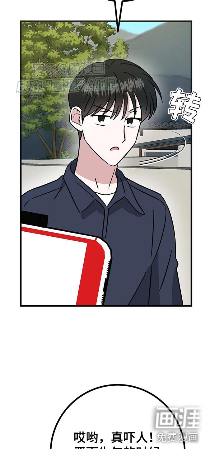 第46章：直播采访