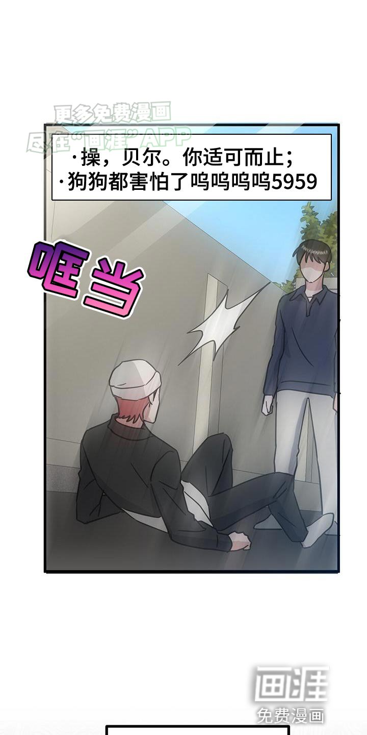 第47章：一定要曝光