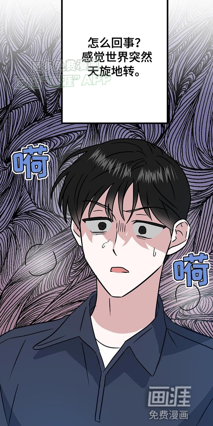 第47章：一定要曝光