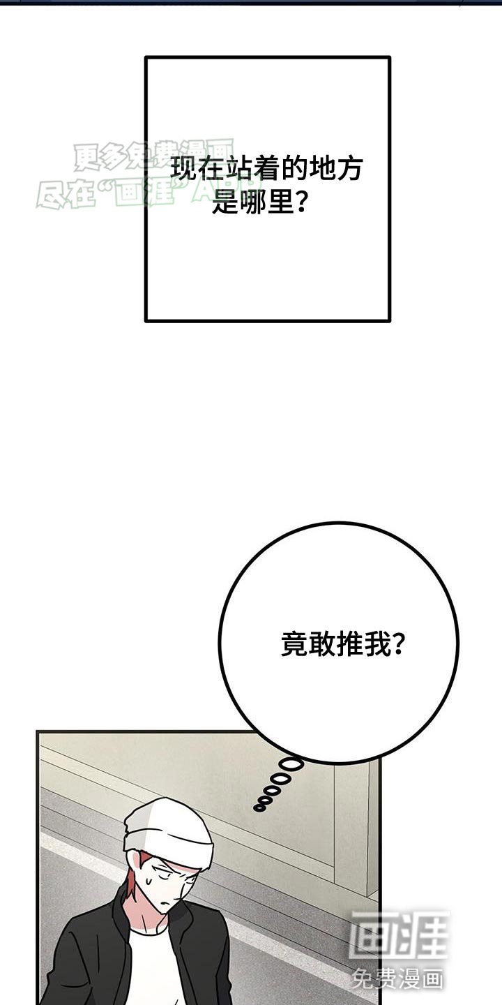 第47章：一定要曝光