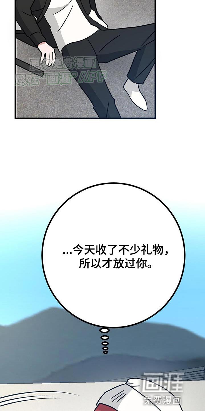第47章：一定要曝光