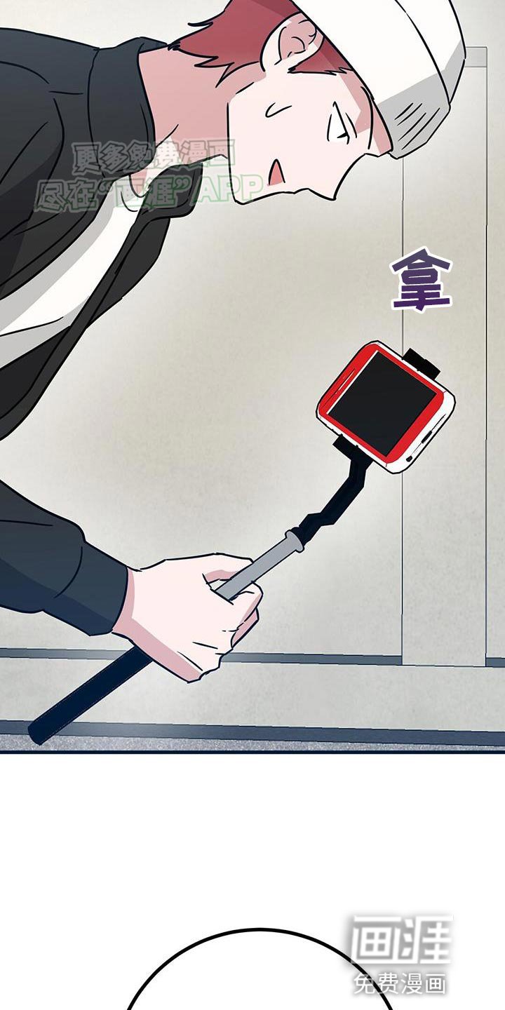 第47章：一定要曝光