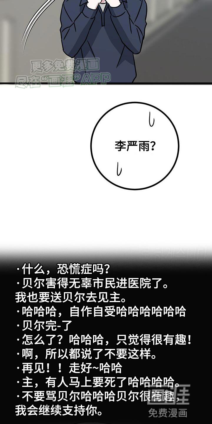 第47章：一定要曝光