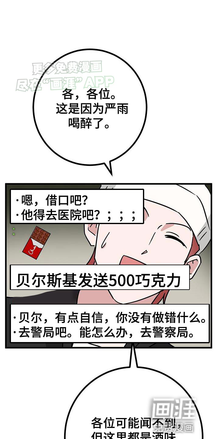 第47章：一定要曝光