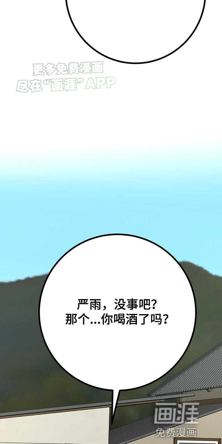 第47章：一定要曝光
