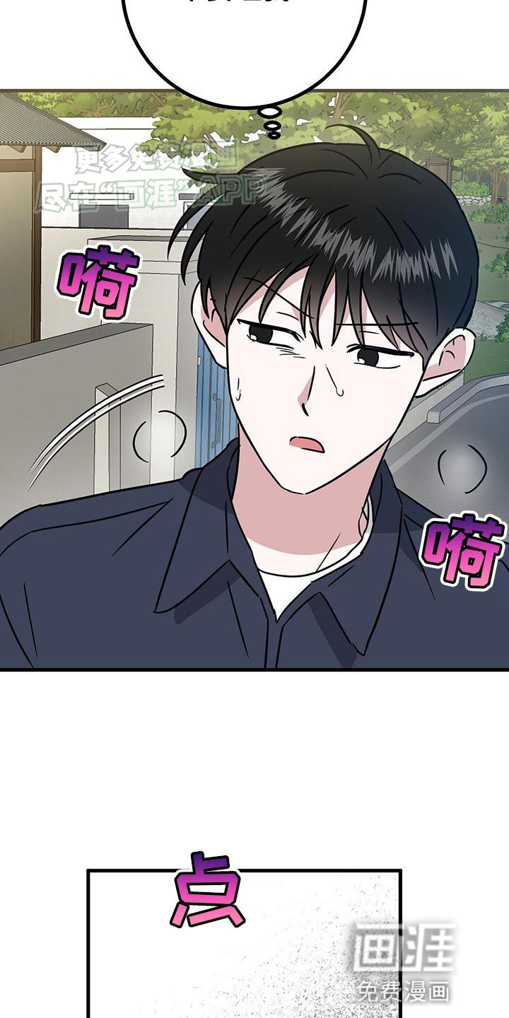 第47章：一定要曝光